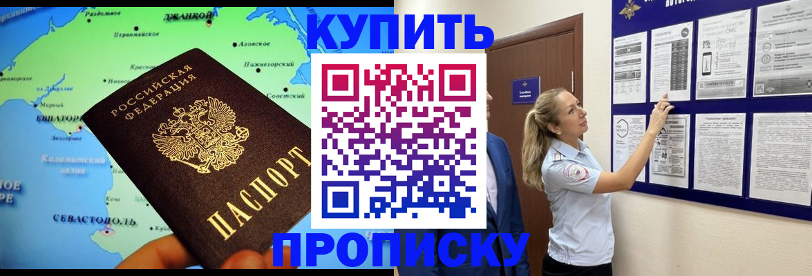 временная регистрация госуслуги в Новокузнецке